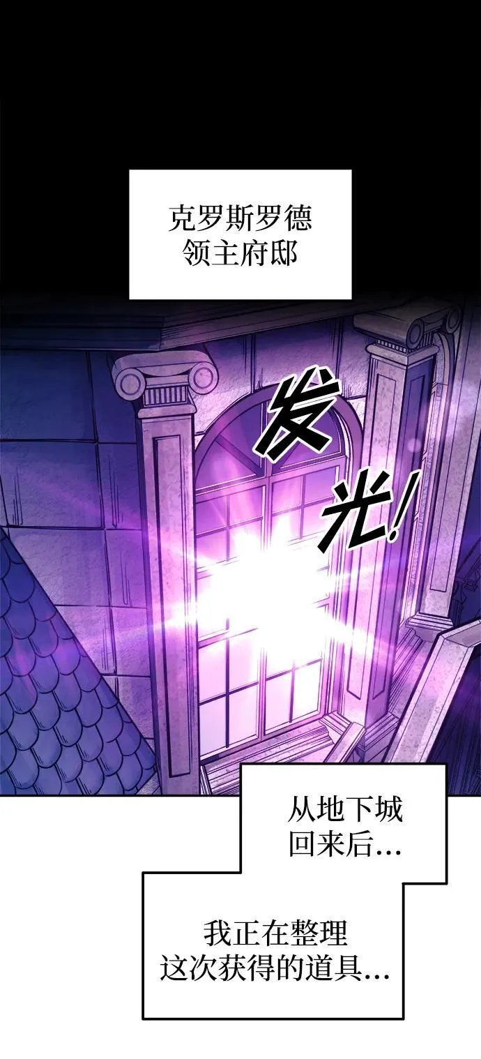 第91话2