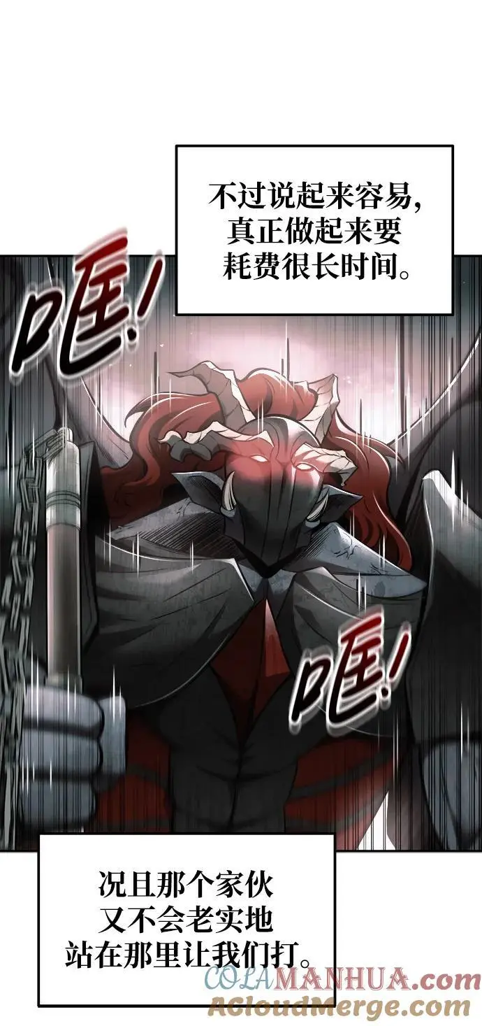 第69话52