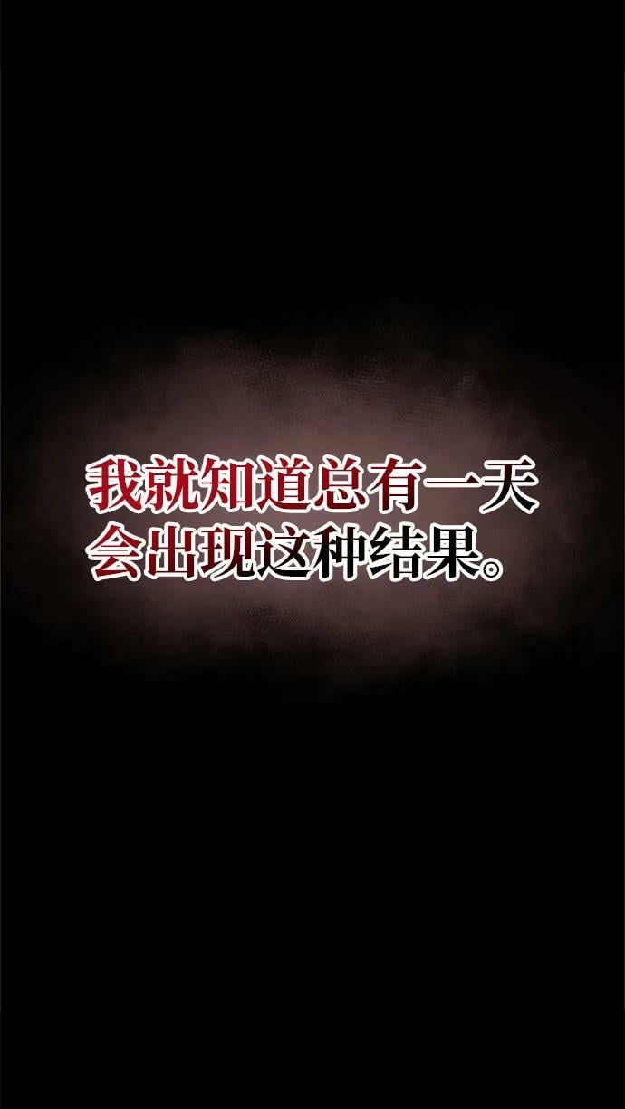 第49话7