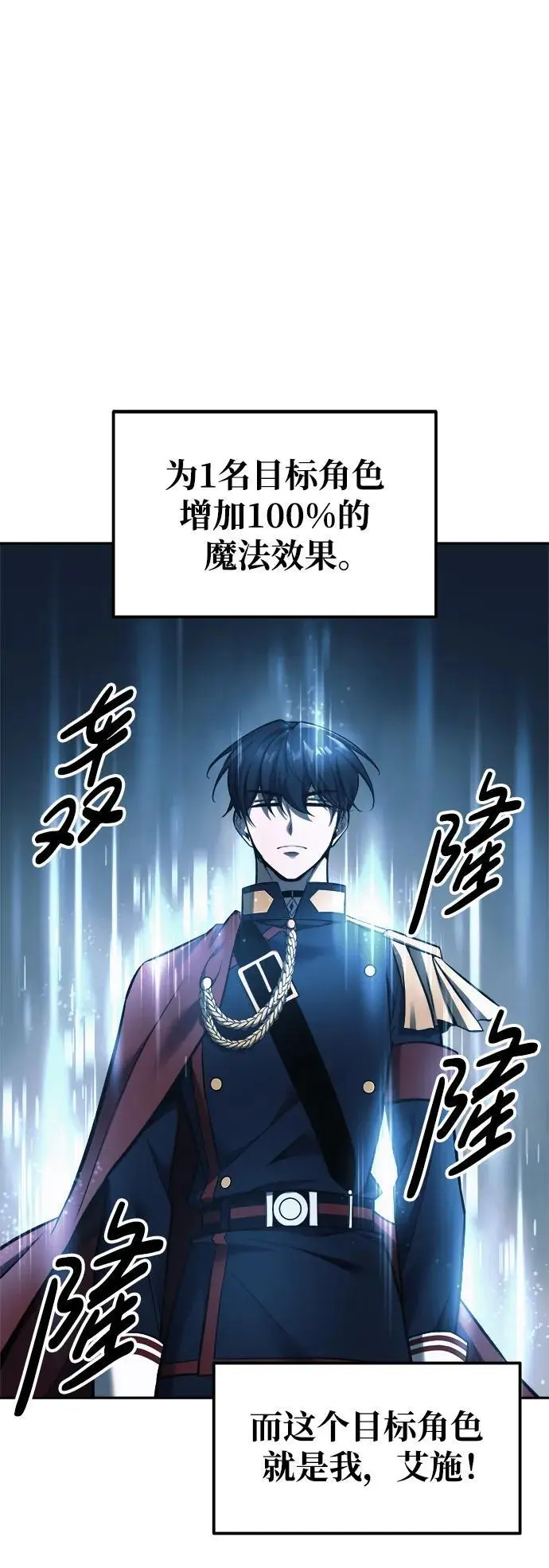第69话87