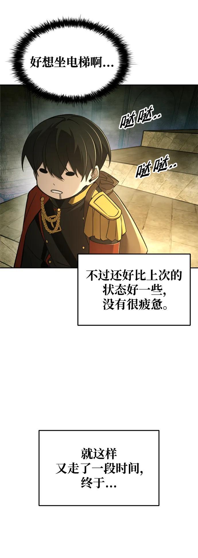 第57话98