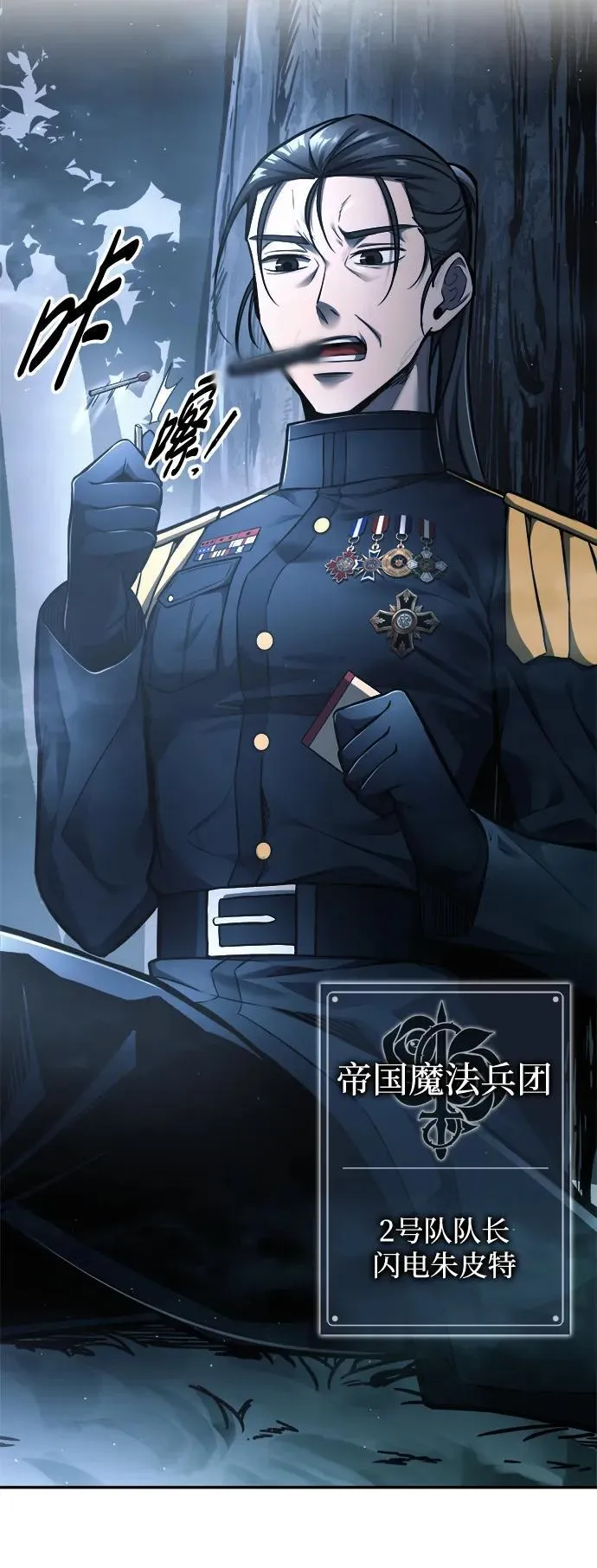第84话3