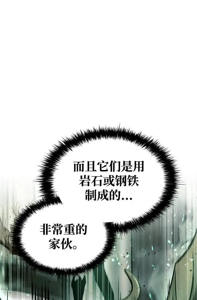 第65话86