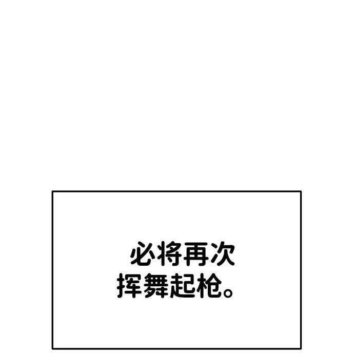 第33话98