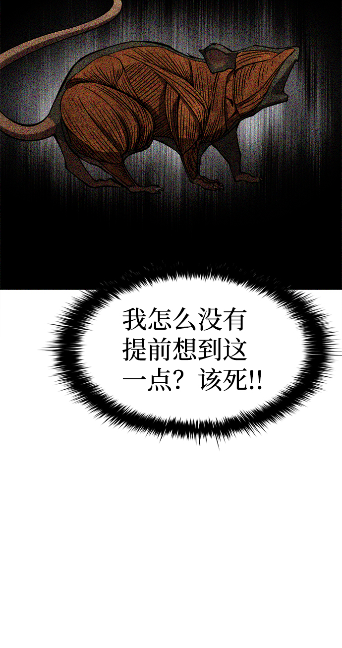 第29话66