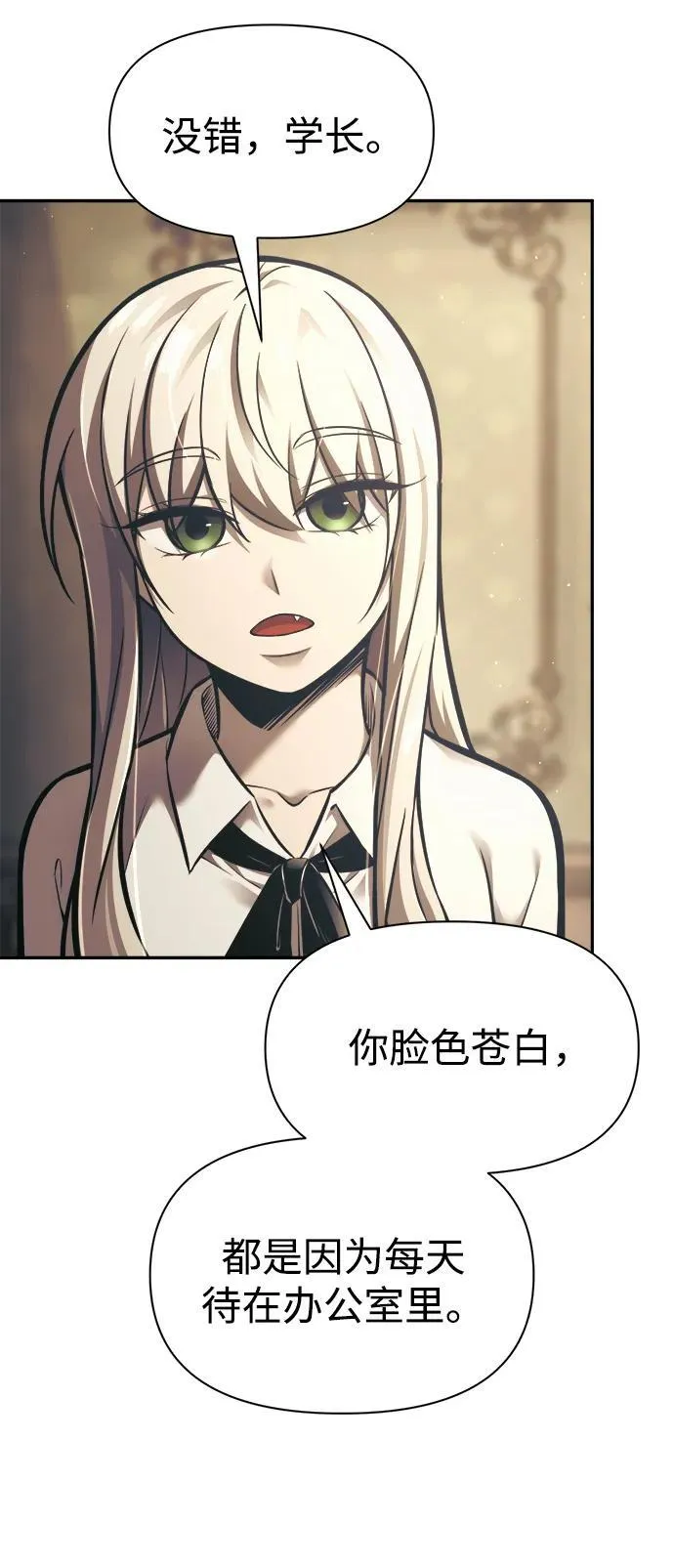 第82话25