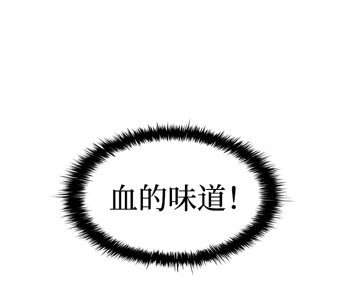 第24话41
