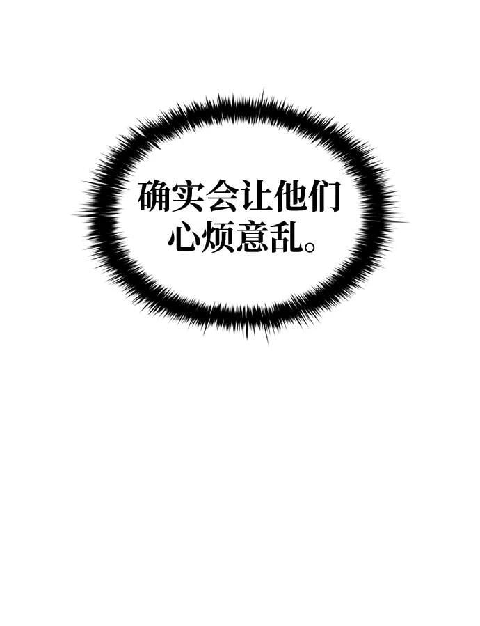 第59话95