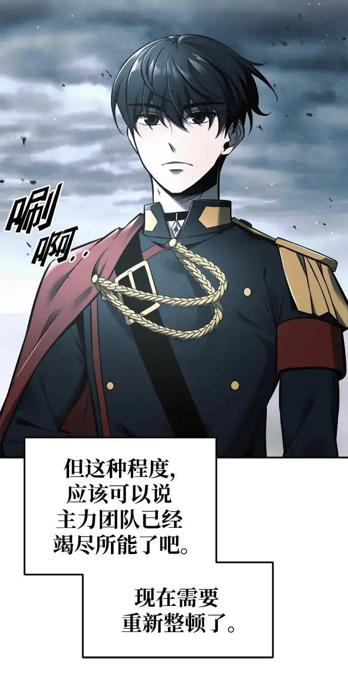 第67话85