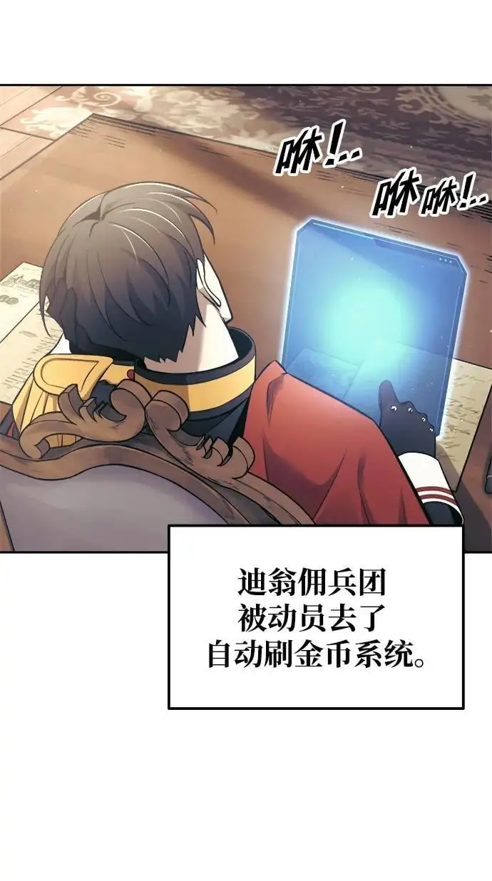 第74话77