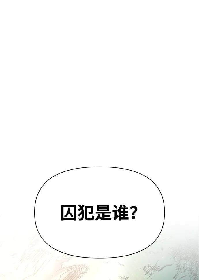 第59话122