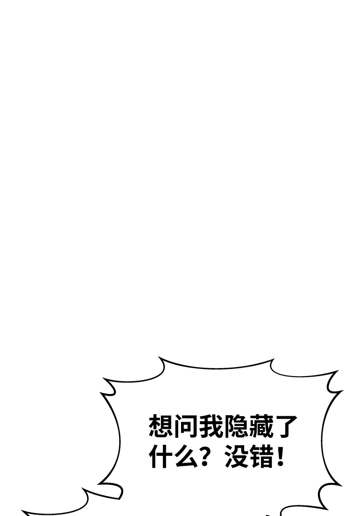 第10话6