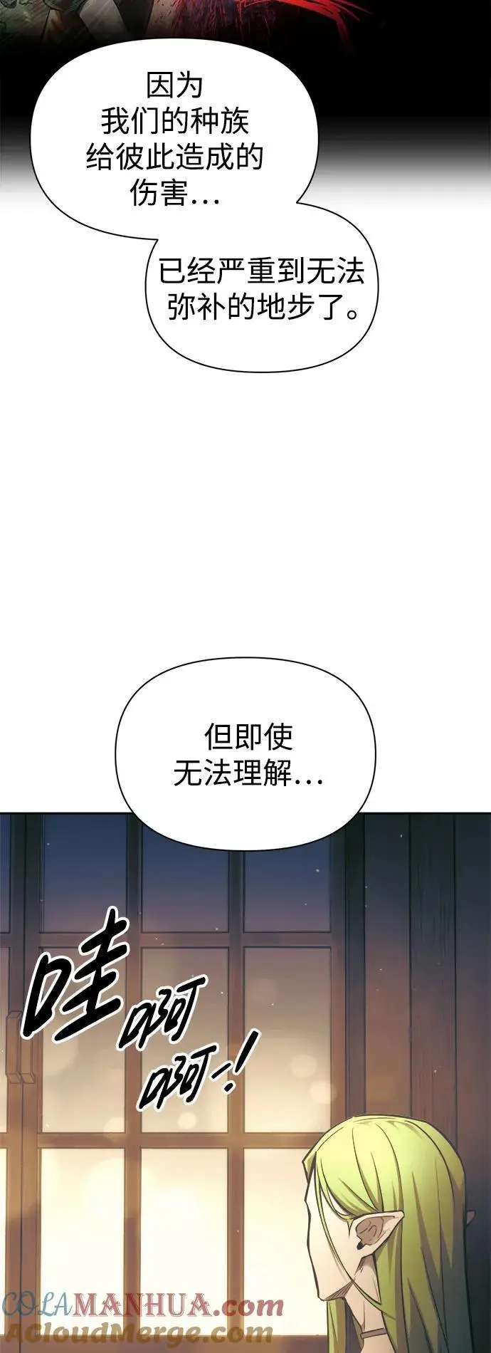 第72话52