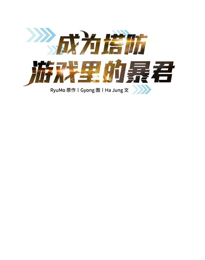 第29话1