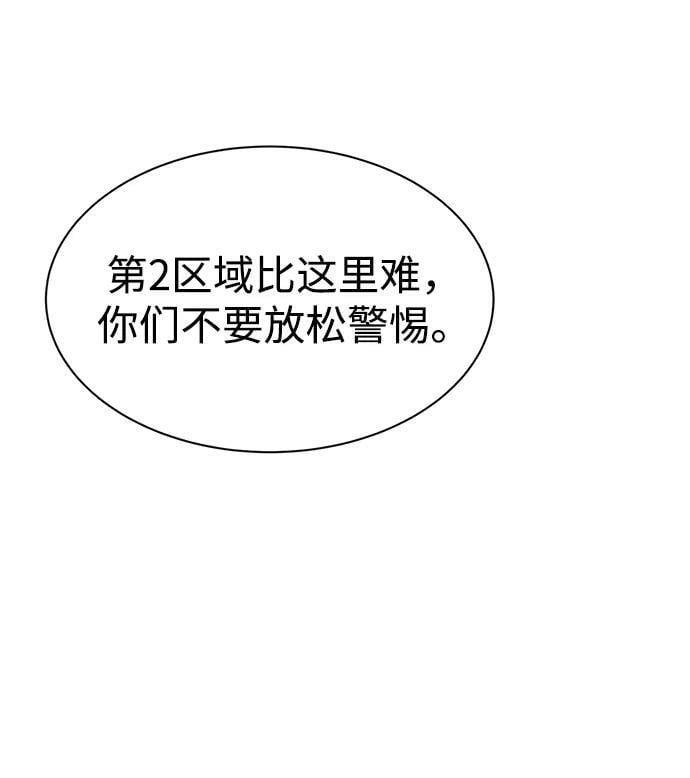 第38话82
