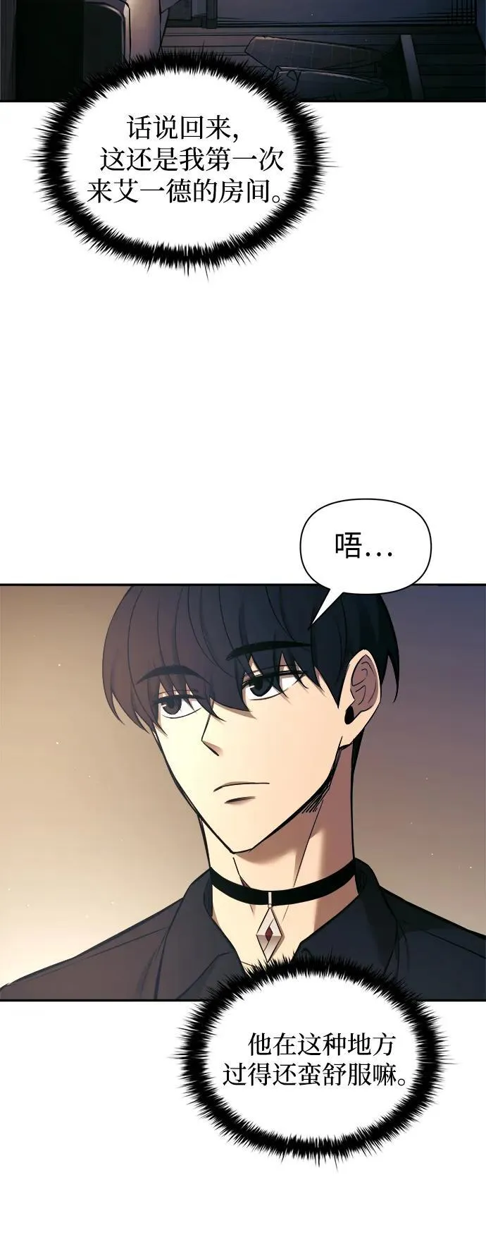 第91话13