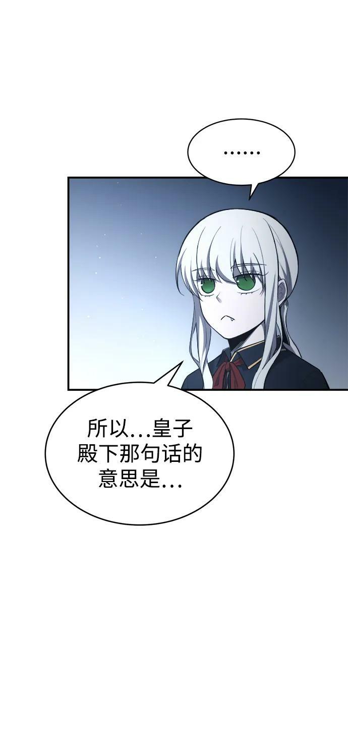 第37话85