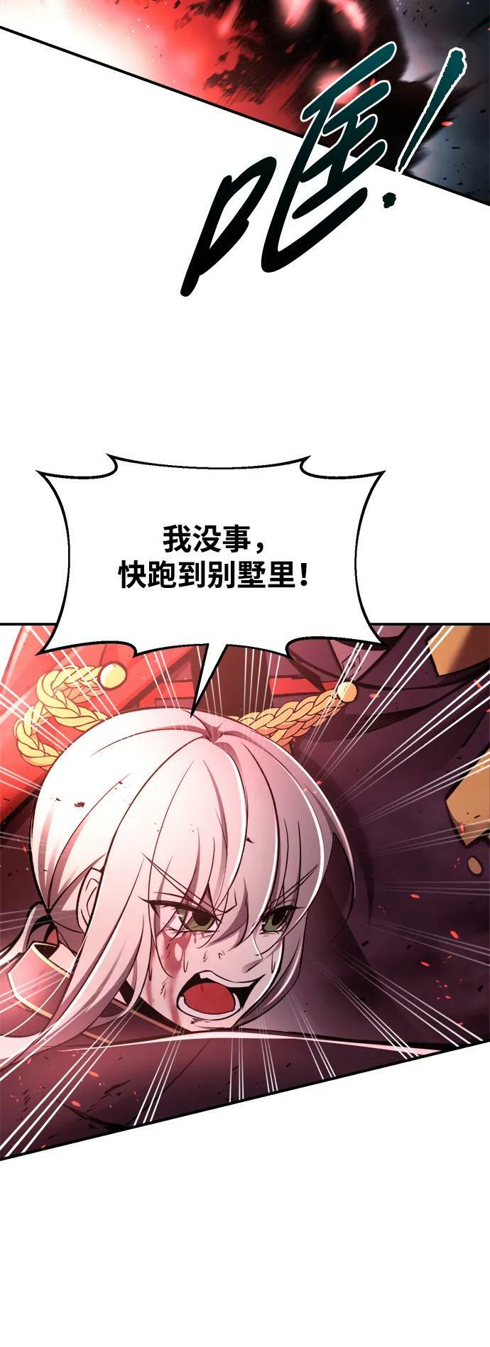 第49话87