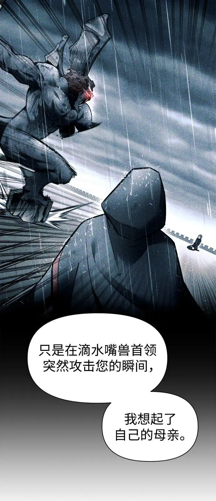 第72话38