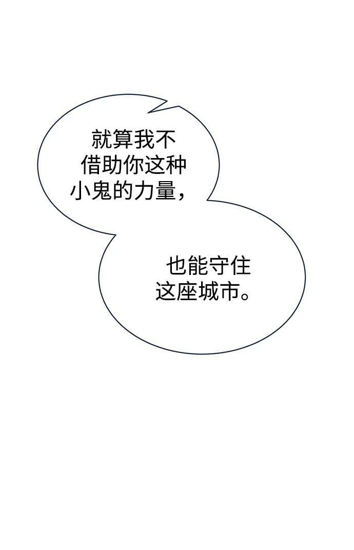 第44话73