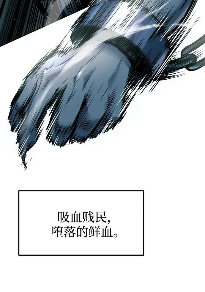 第87话65