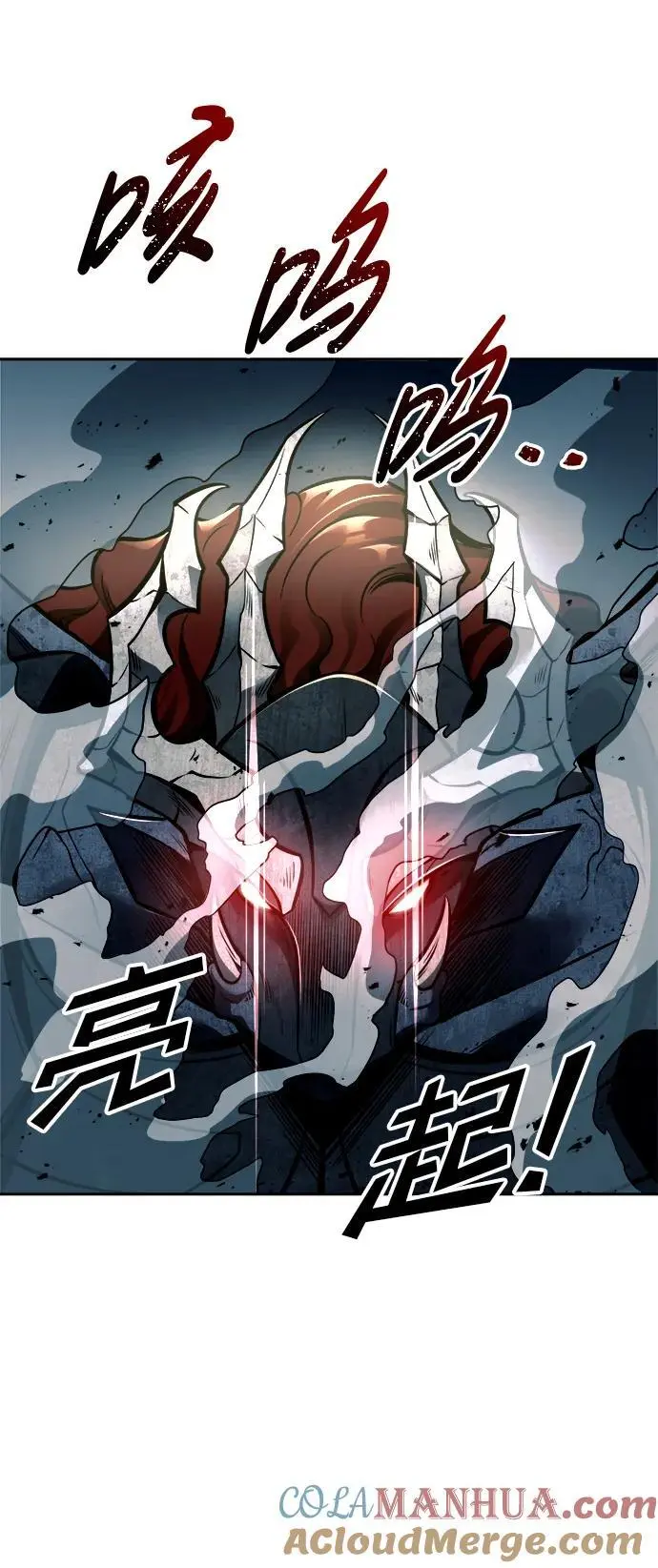 第68话84