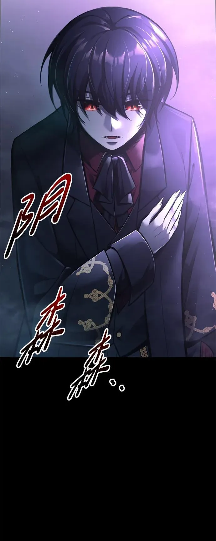 第77话11