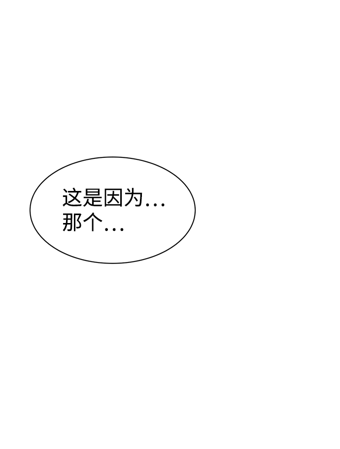 第24话16