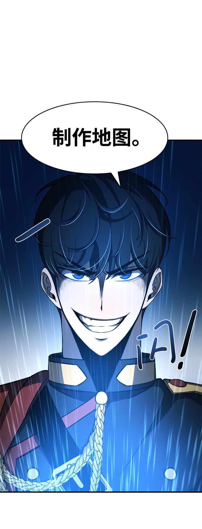 第3话83