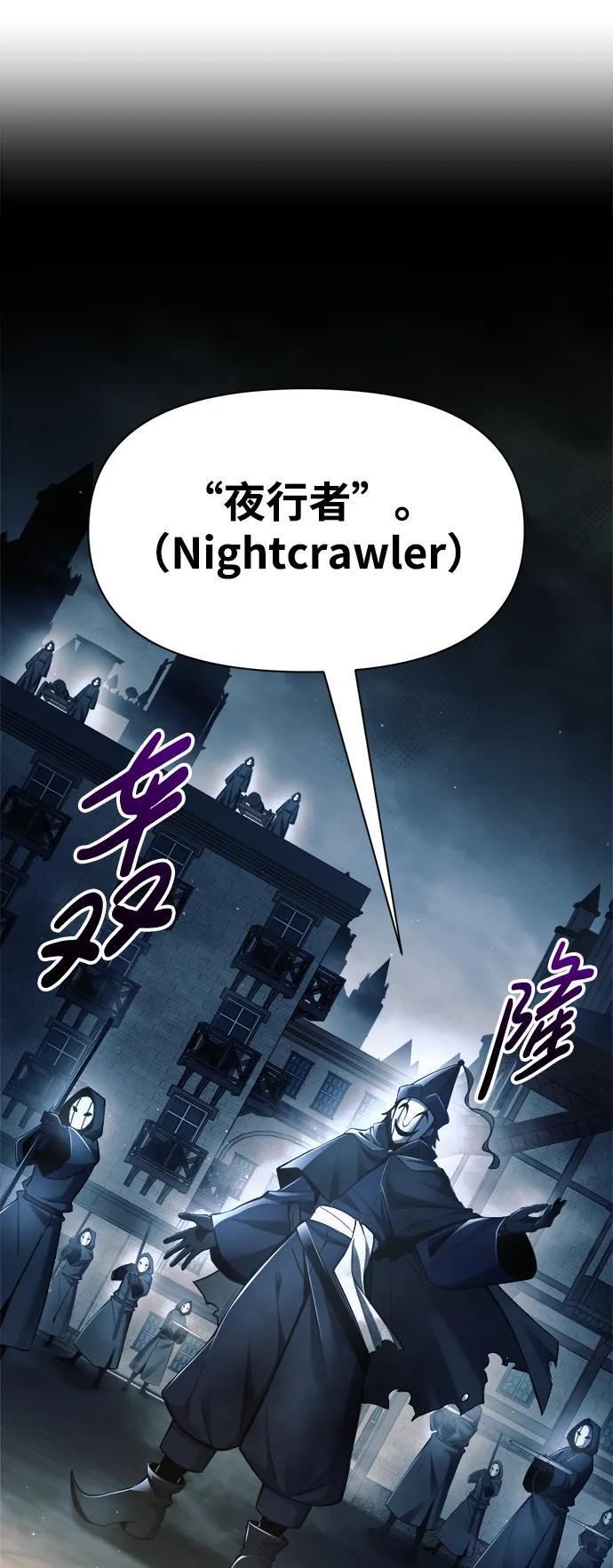 第58话86