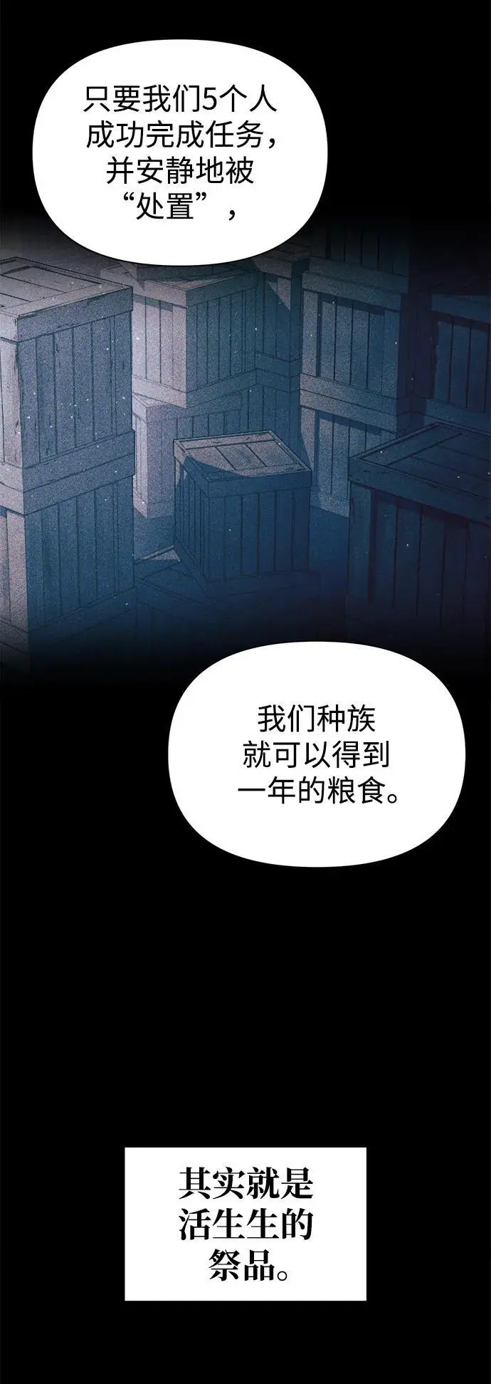 第61话87