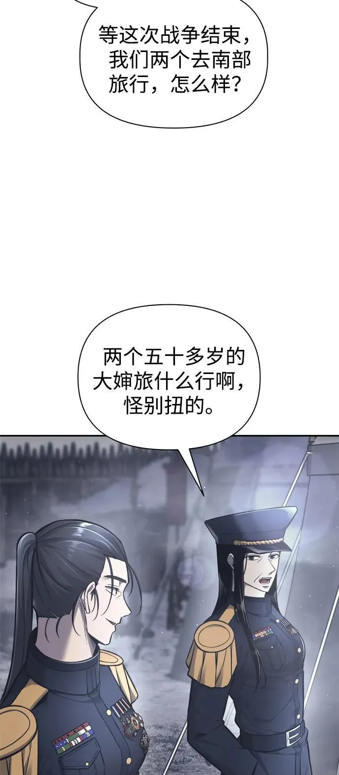 第84话33