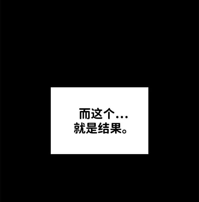第49话5