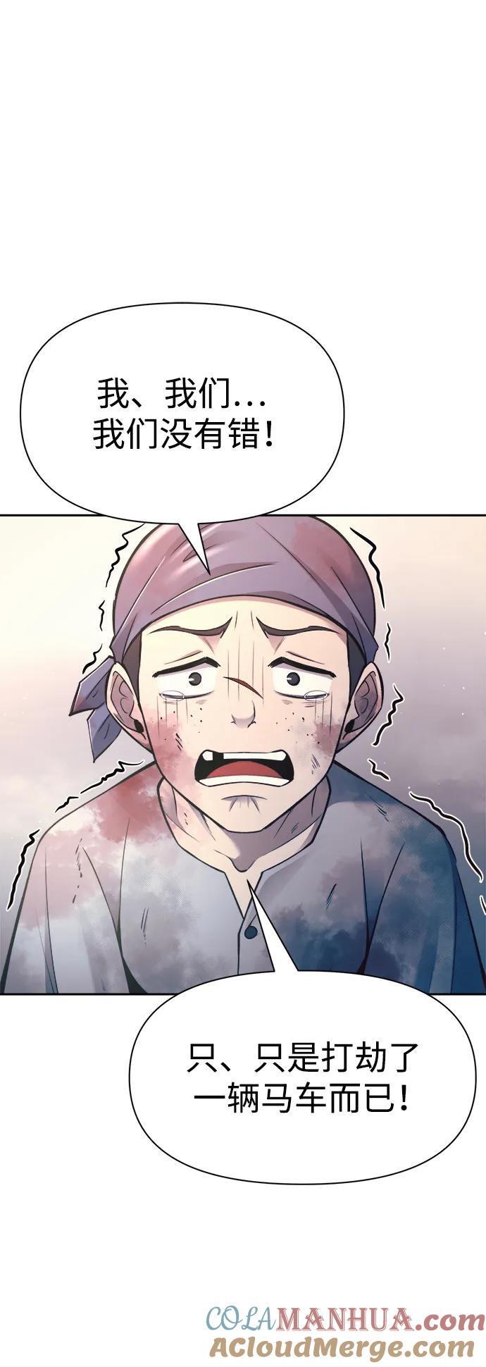第60话69