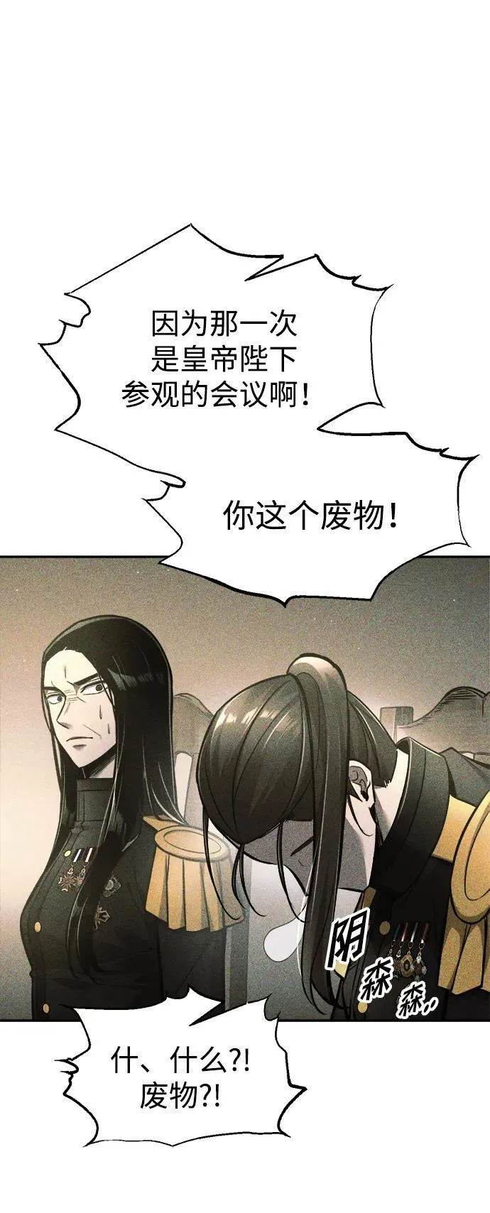 第84话25