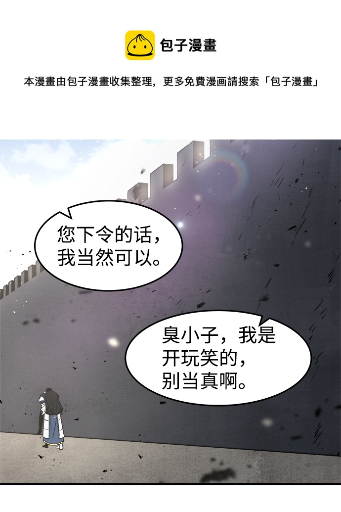 第8话49