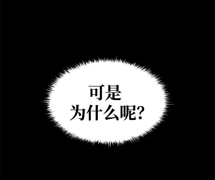第54话19