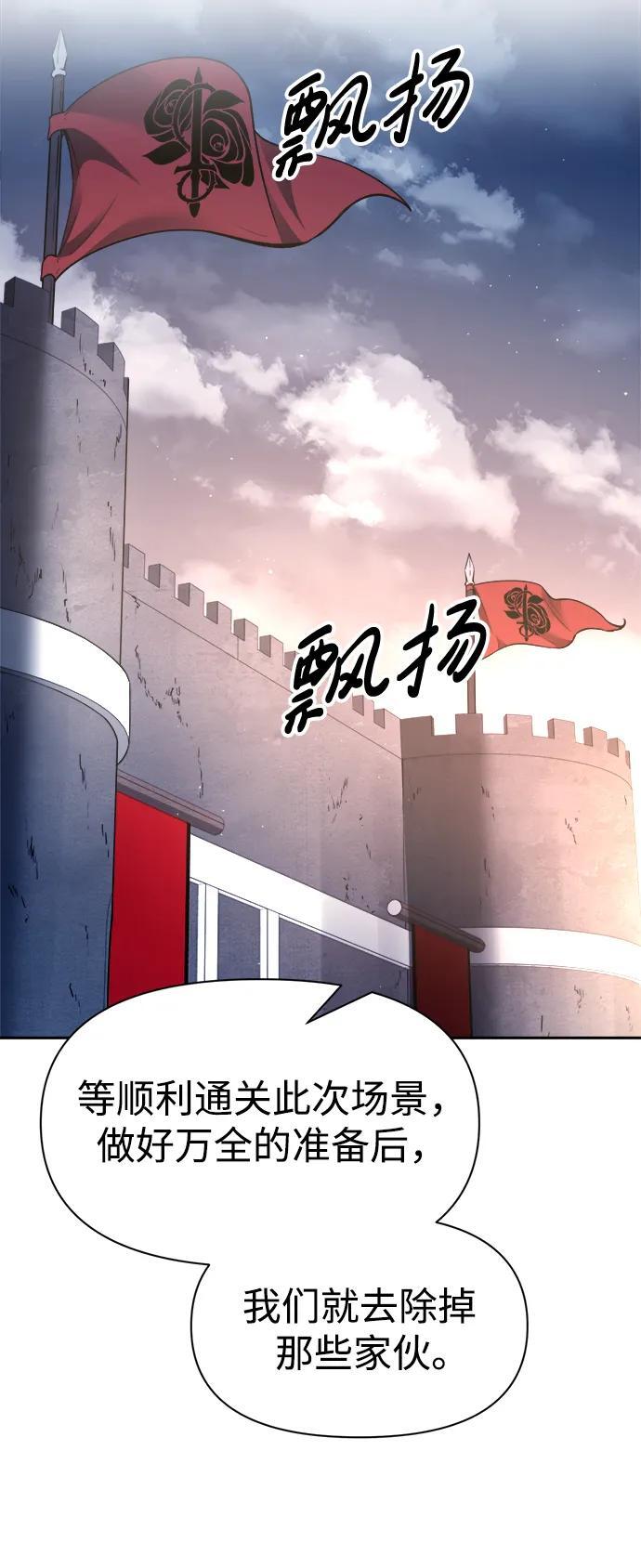 第59话103