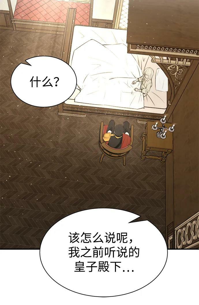 第36话109