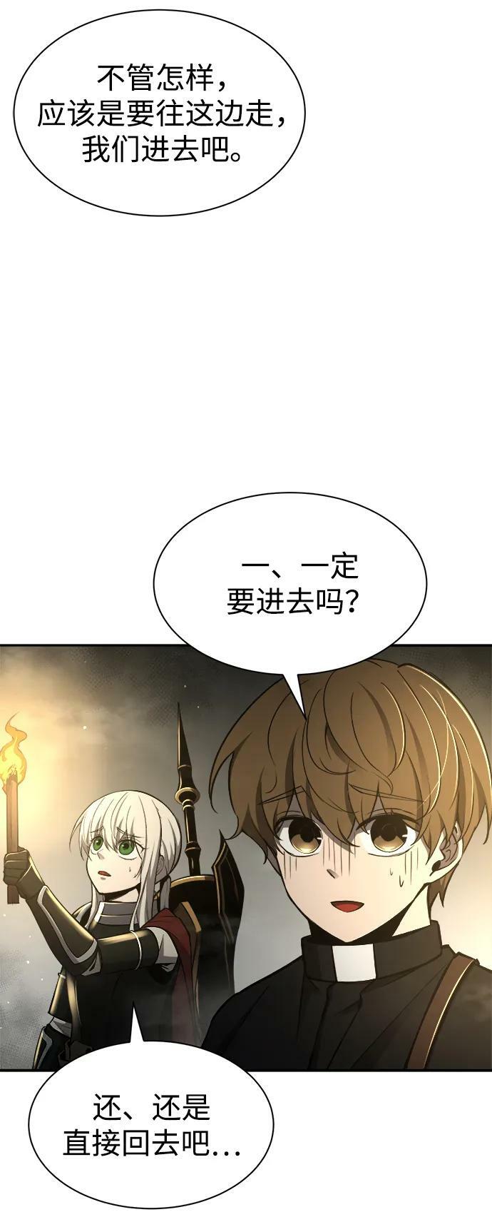 第40话110