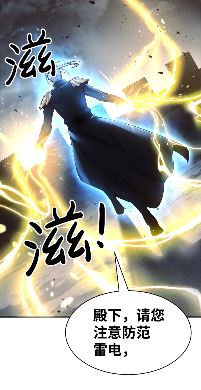 第20话30