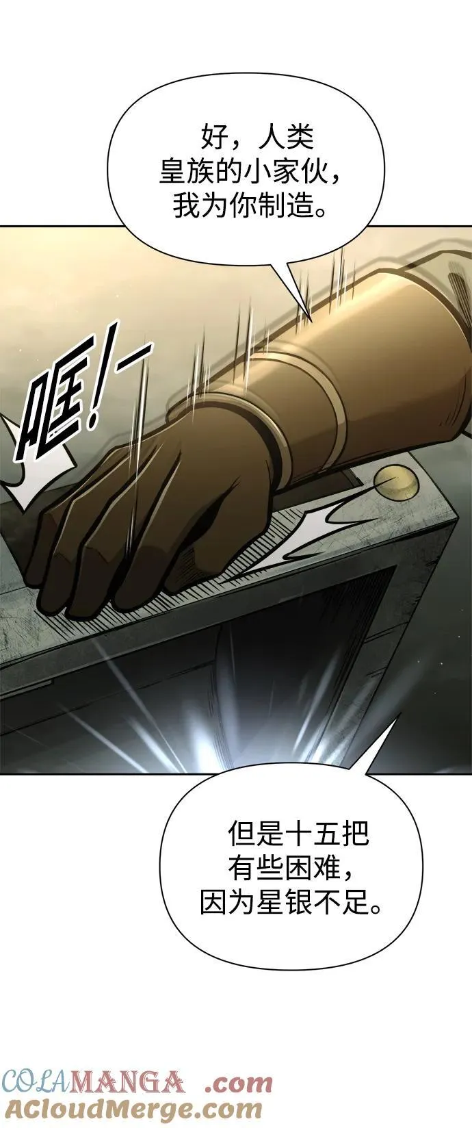 第81话64