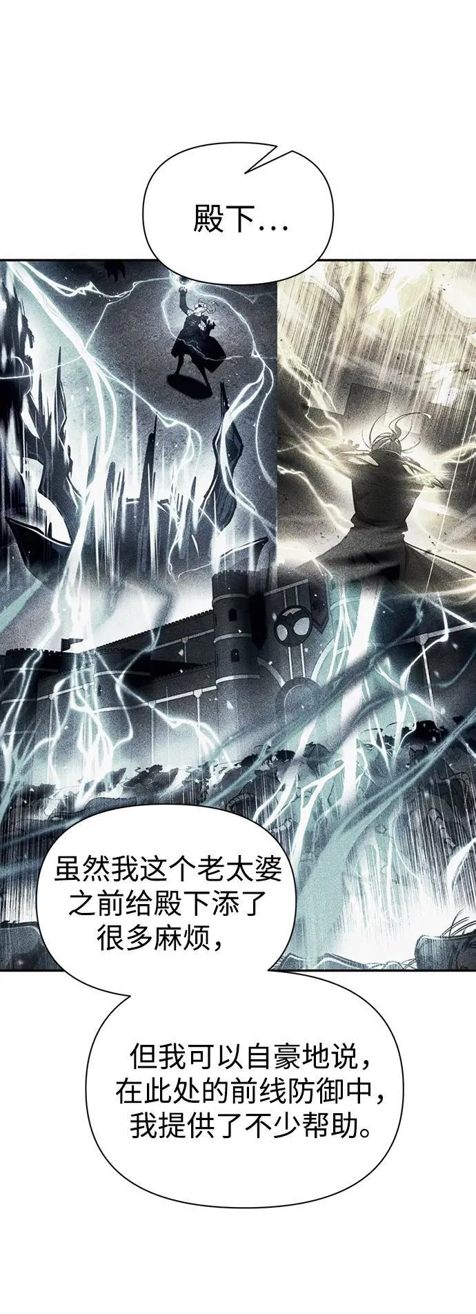 第83话93