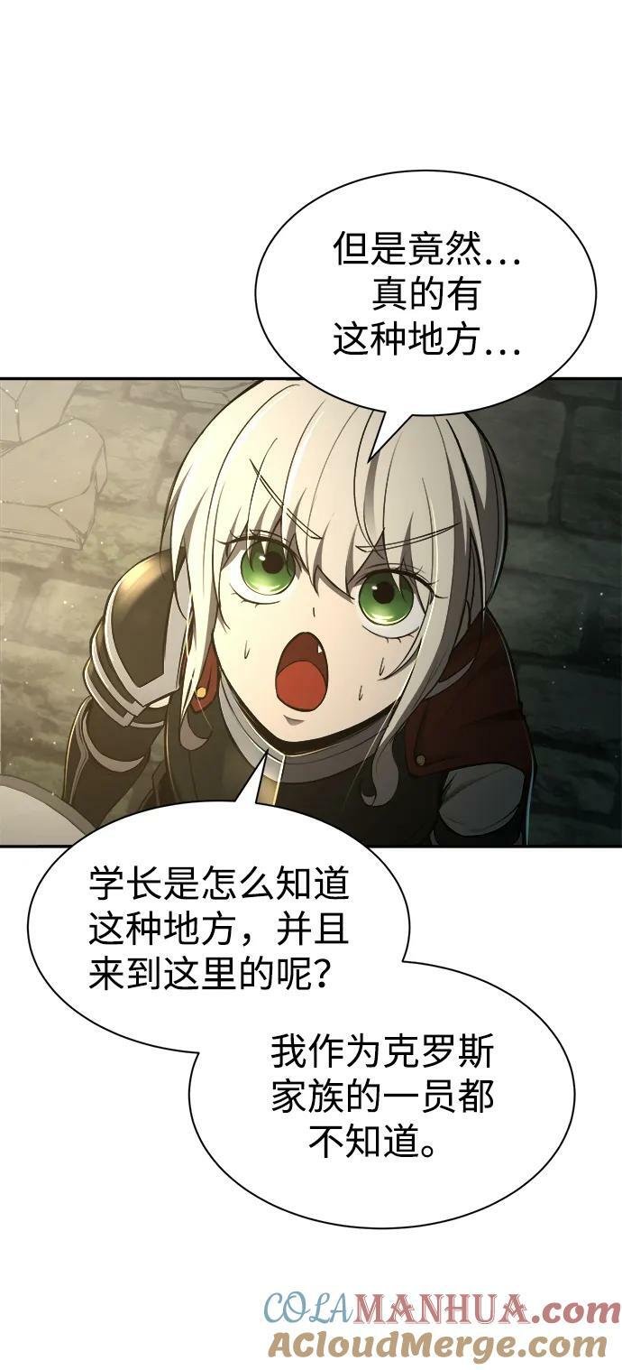 第38话24