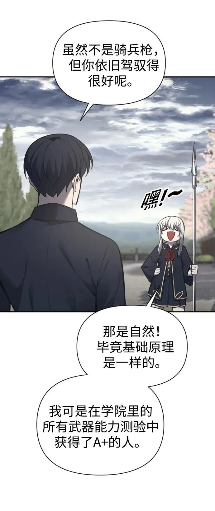 第86话9