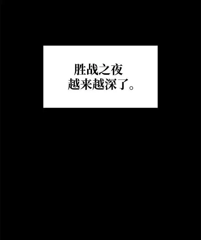 第72话11