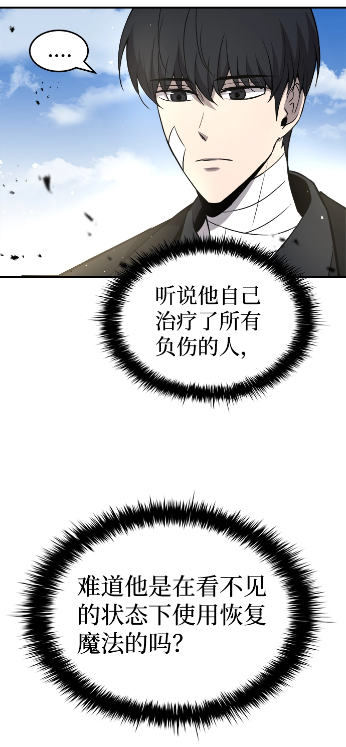 第8话54