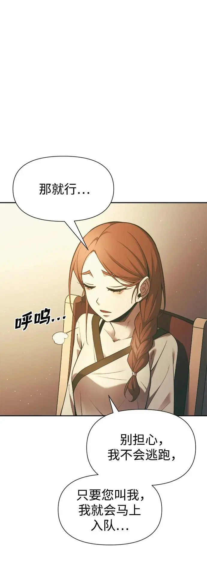 第63话62