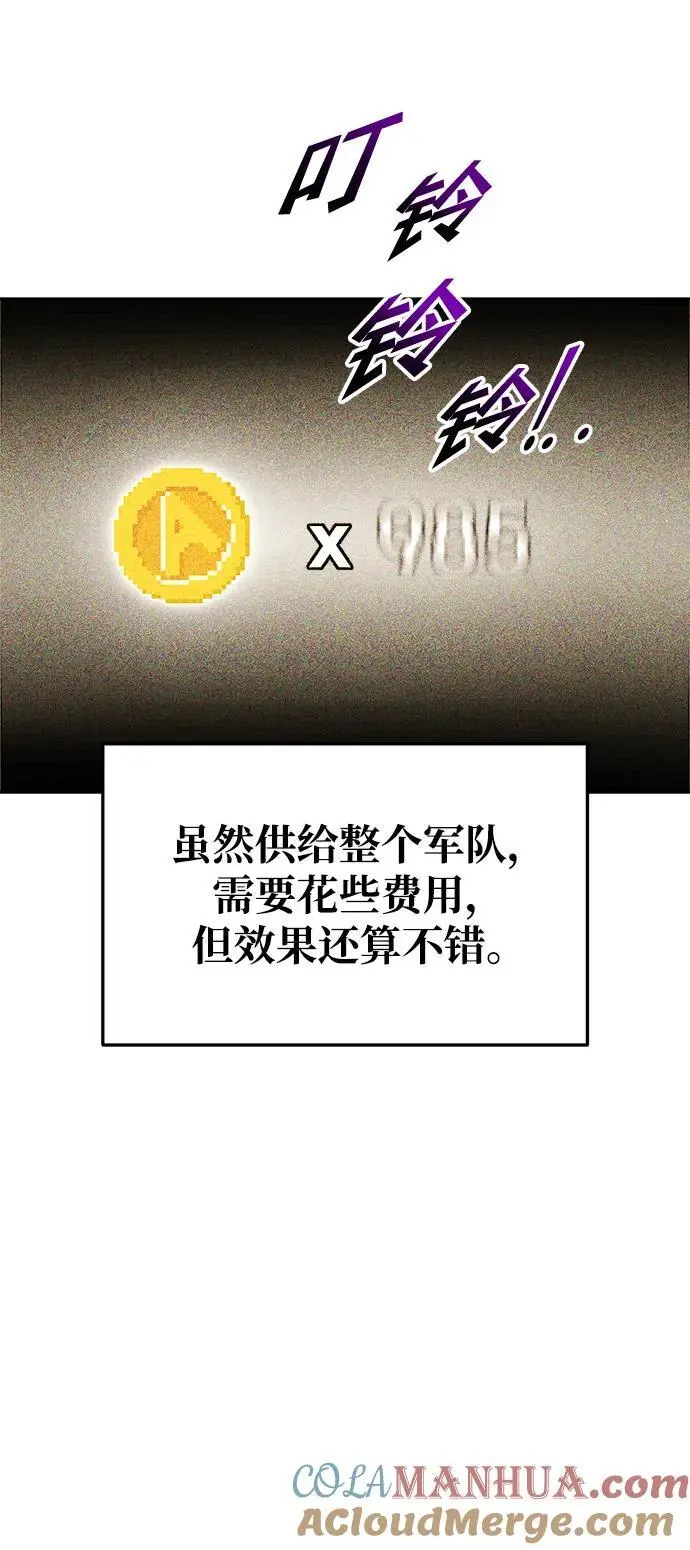 第64话96