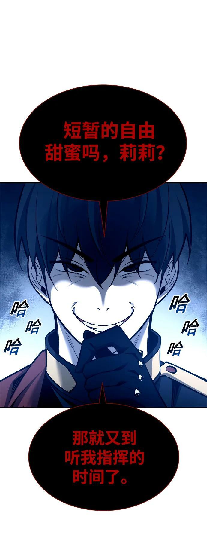 第44话111